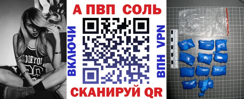 A PVP VHQ  Циолковский 