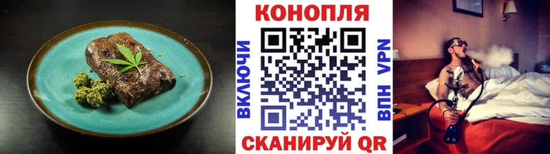 Еда ТГК конопля  где купить наркоту  Циолковский 