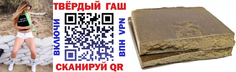 дарнет шоп  Циолковский  ссылка на мегу вход  ГАШ убойный 