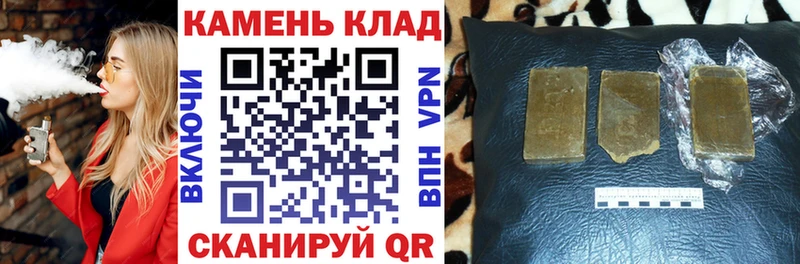 ГАШИШ 40% ТГК Циолковский