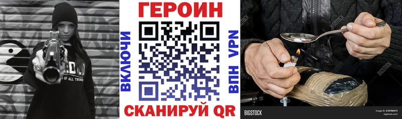 нарко площадка Telegram  Циолковский  ГЕРОИН VHQ 