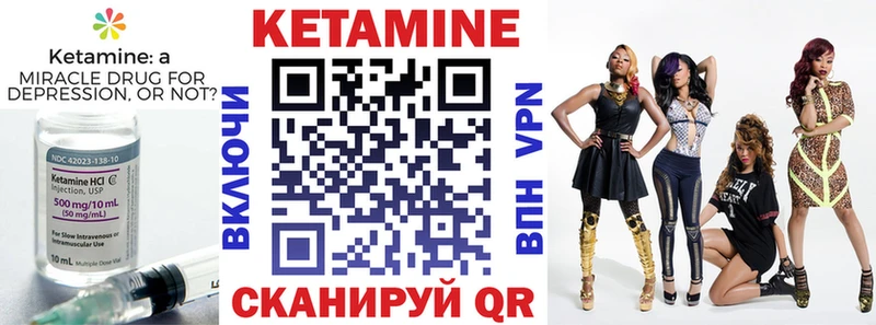мега вход Циолковский КЕТАМИН ketamine
