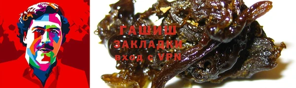 метадон Абдулино