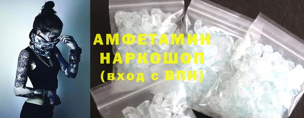 MDMA Абаза
