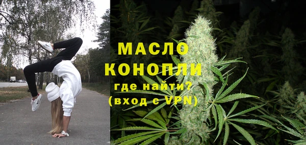 метадон Абдулино