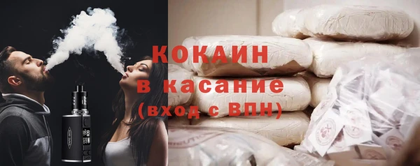 меф Абинск