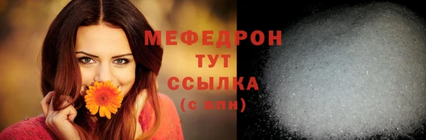 MDMA Абаза
