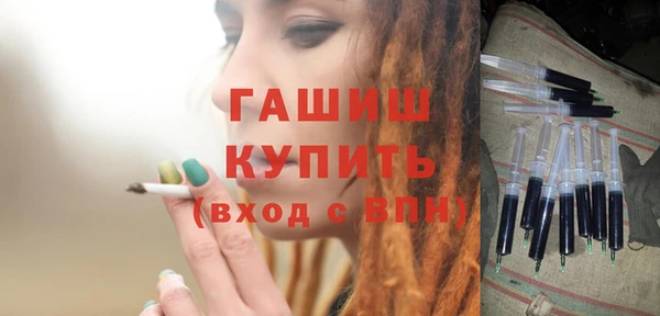 MDMA Абаза