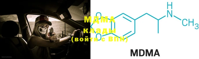 меф Абинск