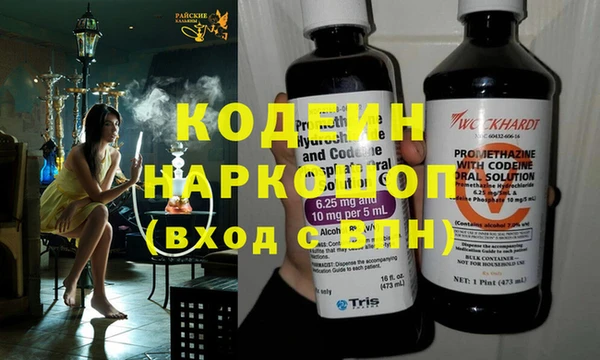 метадон Абдулино