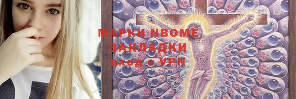 метадон Абдулино