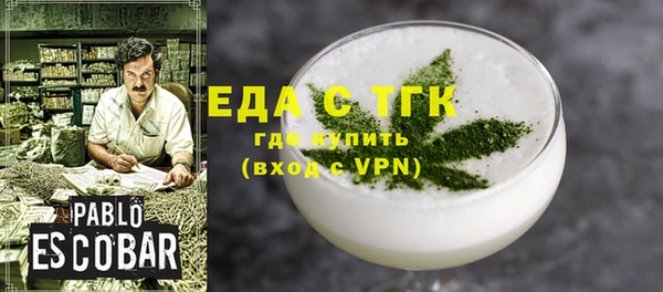 марихуана Алексеевка
