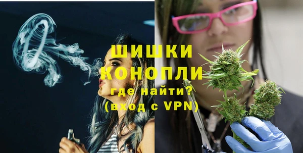 MDMA Абаза