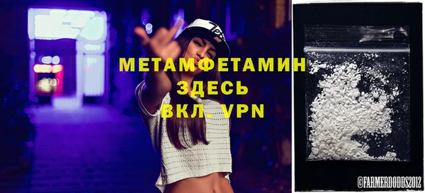 метадон Абдулино