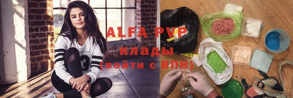 меф Абинск