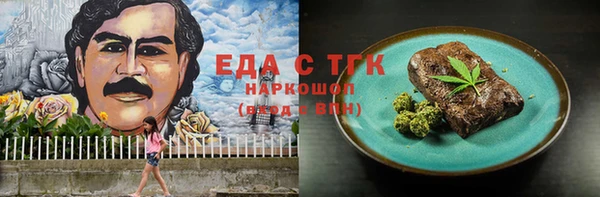 MDMA Абаза
