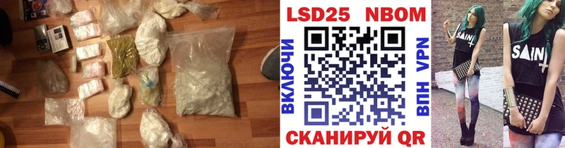 Лсд 25 экстази кислота  Циолковский 