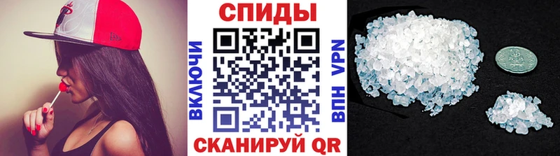 МЕТАМФЕТАМИН кристалл  Циолковский 