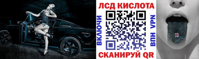 цена наркотик Циолковский Марки NBOMe 1,5мг
